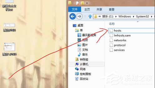 Win8 RP系統簡單快速修改Hosts的方法