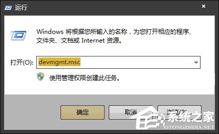 兩臺未聯網的Win7電腦怎么建立局域網游戲？