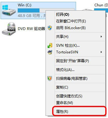 如何刪除Windows8系統(tǒng)中的Windows.old文件夾？