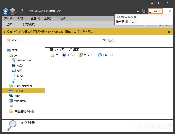 Win7環(huán)境下怎么清理灰鴿子病毒？灰鴿子病毒有哪些危害