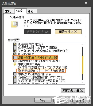 Win7環(huán)境下怎么清理灰鴿子病毒？灰鴿子病毒有哪些危害