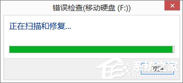 Win8.1插入移動硬盤提示“文件或目錄損壞且無法讀取”怎么辦？