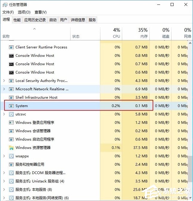 Win10系統(tǒng)System進(jìn)程占用CPU過高怎么處理？
