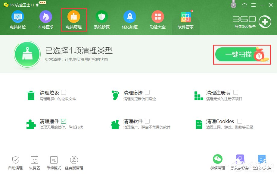如何讓W(xué)in7電腦運行更快更流暢？