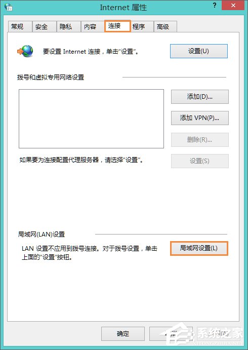 Win8系統中如何使用代理服務器上網？怎樣設置代理IP上網？
