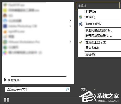 Win7右鍵沒有管理員身份運(yùn)行怎么添加？