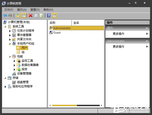 Win7右鍵沒有管理員身份運(yùn)行怎么添加？