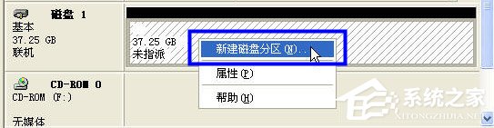WinXP移動(dòng)硬盤如何分區(qū)？移動(dòng)硬盤分區(qū)教程
