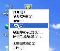 WinXP移動(dòng)硬盤如何分區(qū)？移動(dòng)硬盤分區(qū)教程