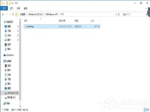 Win10文件刪除不了怎么辦？Win10文件刪除不了需要權限如何解決？