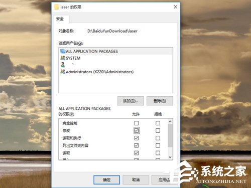 Win10文件刪除不了怎么辦？Win10文件刪除不了需要權限如何解決？