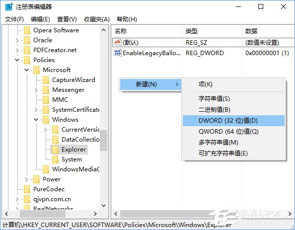 Win10如何關閉開始菜單中的全部動態磁貼消息？