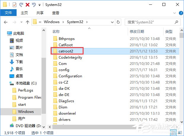 Windows10系統(tǒng)下bing工具欄一直自動(dòng)更新怎么處理？