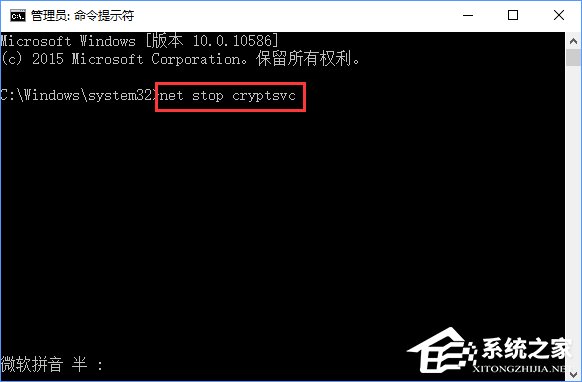 Windows10系統(tǒng)下bing工具欄一直自動(dòng)更新怎么處理？