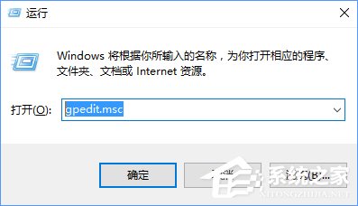 Windows10如何啟用“防止媒體共享”功能？