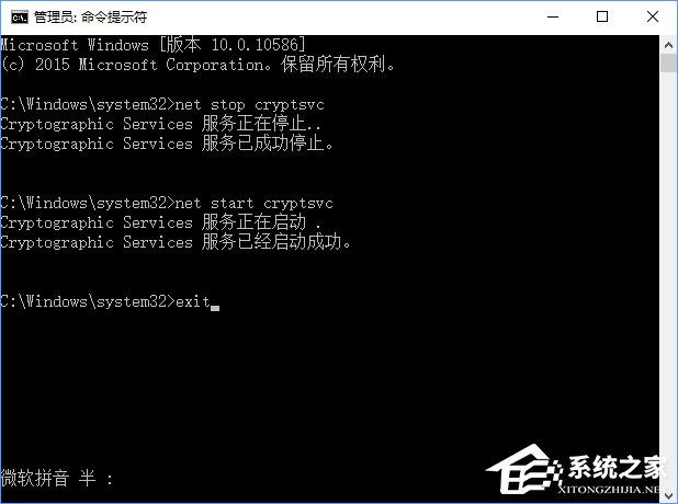 Windows10系統(tǒng)下bing工具欄一直自動(dòng)更新怎么處理？