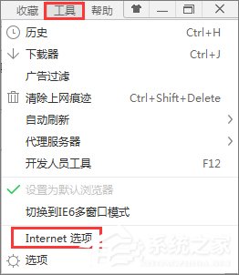 Win7怎么清除瀏覽器緩存？清除電腦緩存的妙招