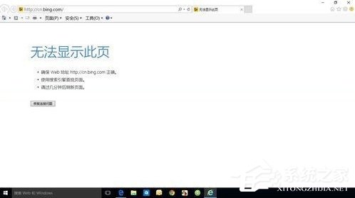 Win10電腦重裝系統(tǒng)后不能上網(wǎng)怎么辦？