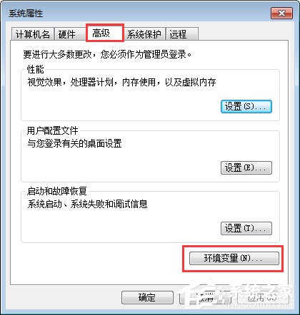 Win7怎么清除瀏覽器緩存？清除電腦緩存的妙招