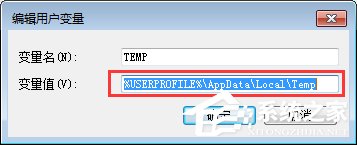 Win7怎么清除瀏覽器緩存？清除電腦緩存的妙招