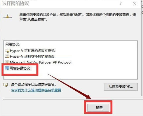 Win10電腦重裝系統(tǒng)后不能上網(wǎng)怎么辦？