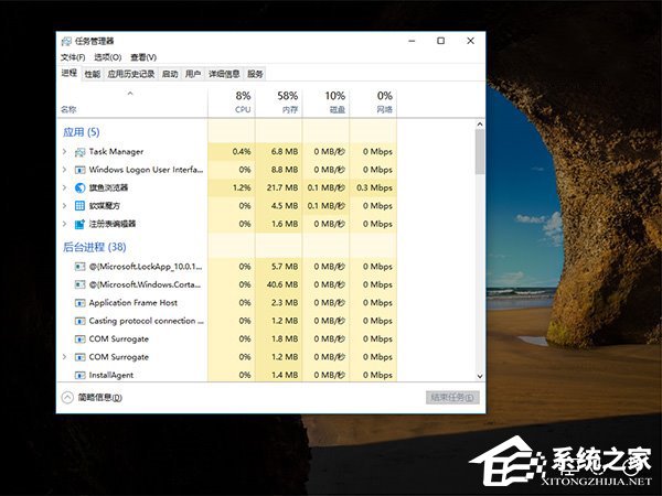 Win10在鎖屏狀態下打開某種應用程序的操作技巧
