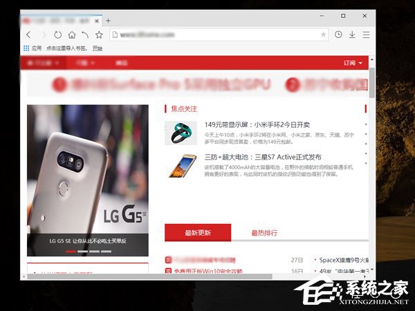 Win10在鎖屏狀態下打開某種應用程序的操作技巧