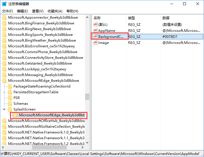 Windows10系統更改Edge瀏覽器啟動背景色的操作教程