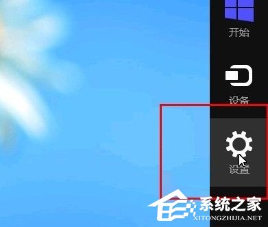Win8系統怎么快速的卸載應用？