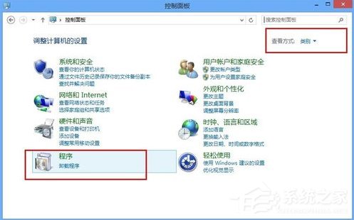 Win8系統怎么快速的卸載應用？
