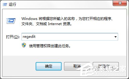 怎樣清理Win7系統中冗余的dll文件？