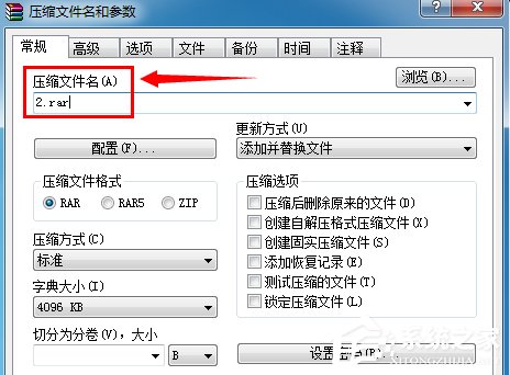 Windows7系統完美隱藏文件夾的方法