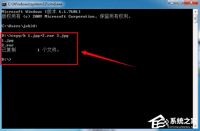 Windows7系統完美隱藏文件夾的方法