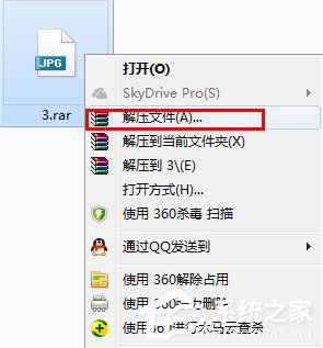 Windows7系統完美隱藏文件夾的方法