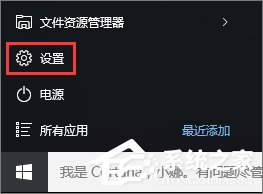 Win10如何自定義任務欄上的程序圖標？