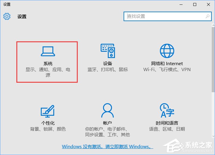 Win10如何自定義任務欄上的程序圖標？