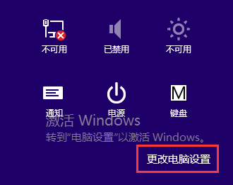Win8.1系統下taskhost.exe占用CPU過高怎么辦？