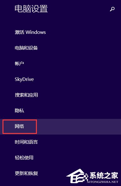 Win8.1系統下taskhost.exe占用CPU過高怎么辦？