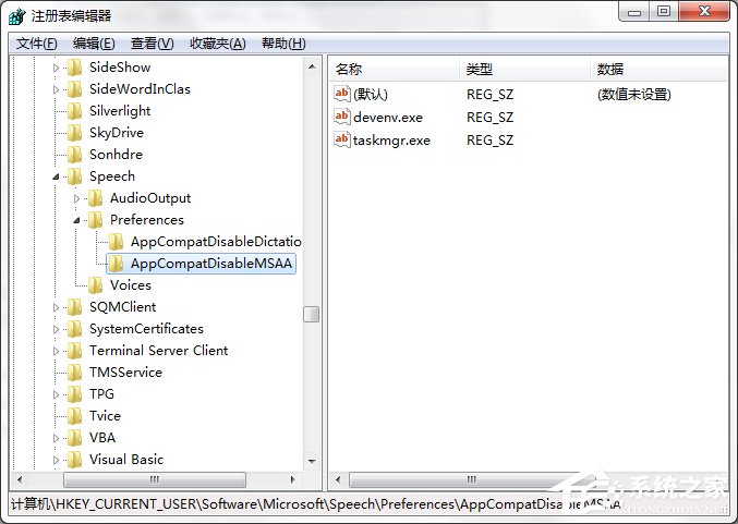 taskmgr.exe是什么進程？Win7系統提示找不到taskmgr.exe怎么辦？