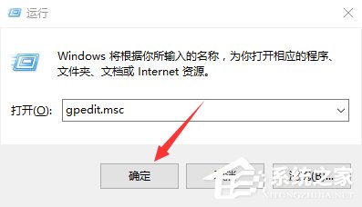 Win10系統注冊表被管理員禁用了怎么辦？