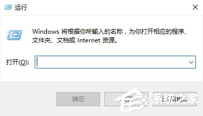 Win10系統注冊表被管理員禁用了怎么辦？