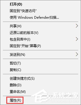 Win10讓文件夾圖標變成透明的方法