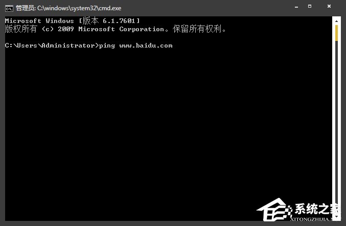 網址服務器IP地址怎么查找？Win7系統中查詢網站IP的方法