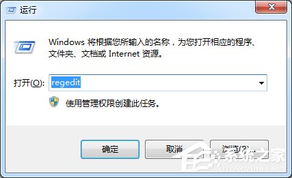 Win7電腦CPU占用過高怎么辦？
