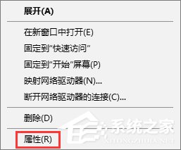 Windows10電腦怎么連接隱藏的無線網絡？