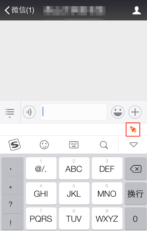 搜狗輸入法里開掛模式怎么使用？搜狗輸入法使用開掛模式的方法講解