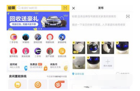 閑魚怎么提現？閑魚賣家提現步驟一覽