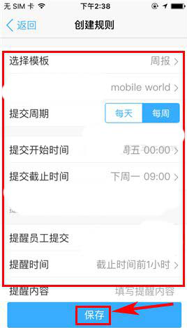 在釘釘中怎么設(shè)置日志統(tǒng)計(jì)功能？設(shè)置日志統(tǒng)計(jì)功能的方法講解