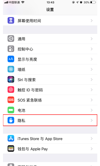微信掃一掃黑屏怎么辦？