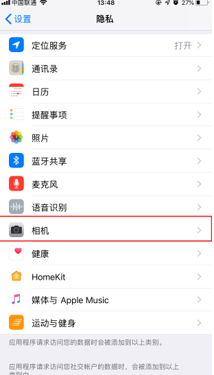 微信掃一掃黑屏怎么辦？